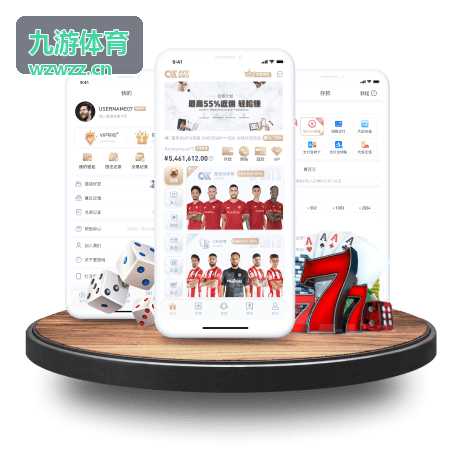 九游体育赛程数据看板卡片封面
